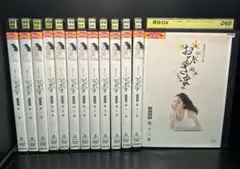 ▼全巻▲連続テレビ小説 おひさま 完全版 全13巻 レンタルアップDVD