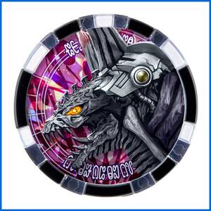 ★SG　ウルトラメダル０４　デストルドメダル　未開封・新品！!★