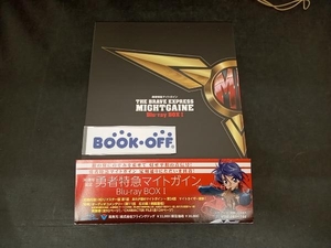 「勇者特急マイトガイン」Blu-ray BOX I(Blu-ray Disc)