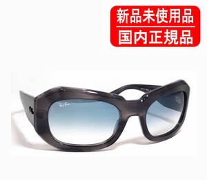 RB2212 14043F 56-20 BEATE 国内正規品 新品未使用 Ray-Ban レイバン 正規保証書付