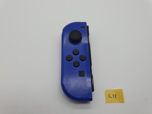 送料無料　任天堂　ブルーL11　NintendoSwitch　ニンテンドースイッチ　ジョイコンL JOY CON左　コントローラ