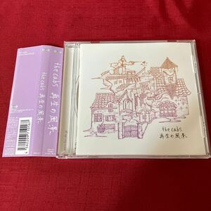 WY1【帯あり】 the cabs 再生の風景 CD / 盤面良好 帯付