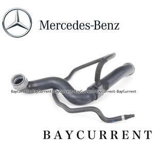 【正規純正品】 Mercedes-Benz ラジエター アッパーホース Sクラス W221 S500 S550 ラジエーター クーラントホース 2215013784 2215015482