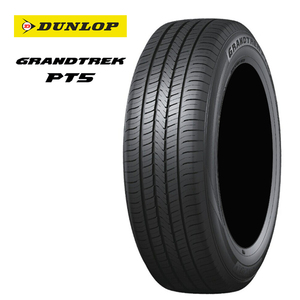 送料無料 ダンロップ サマータイヤ DUNLOP GRANDTREK PT5 グラントレック PT5 235/50R19 103V XL 【1本単品 新品】