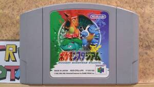 ◆N64 ポケモンスタジアム ニンテンドー６４ 名作 1995