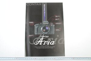 ※ CONTAX コンタックス カタログ リーフレット 一眼レフ Aria アリア 1092