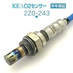 【全国送料無料 保証付 当日発送】 KEA O2センサー 2Z0-243 ( MPV LY3P L3AN-18-861 リア側 NA車用 )