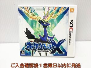 【1円】3DS ポケットモンスター X ゲームソフト Nintendo3DS 1A0030-194ek/G1