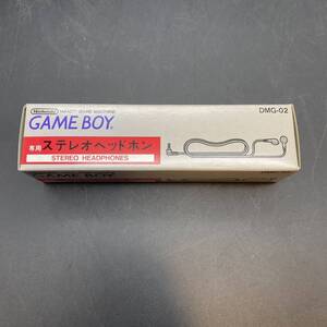 904【未使用】新品 ゲームボーイ 専用 ステレオヘッドホン DMG-02