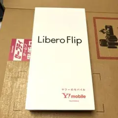 【新品】Libero Flip 128GBゴールドA304ZT