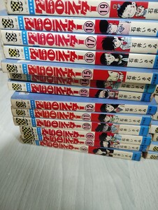 ７５０ライダー　　石井いさみ　　　２４冊セット　　旧車　　漫画　　初版