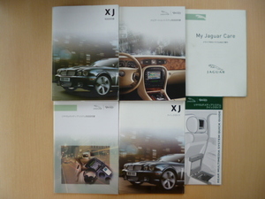 ★4674★ジャガー 　JAGUAR　XJタイプ　取扱説明書　2008年登録車両使用／ナビゲーションシステム取扱説明書／ケース　他★