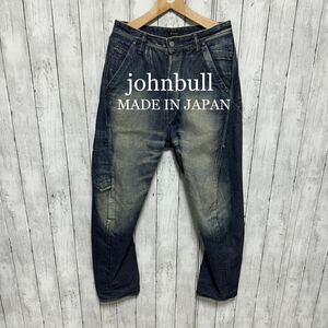 johnbull ユーズド加工セルビッチ立体サルエルデニム！日本製！雰囲気◎