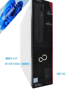 ■驚速SSD Core i5 8500 3.0-4.1GHz x8/メモリ16GB■SSD:480GB Windows11/Office2021 /USB3.0 追加 無線LAN WIFI■FUJITSU D588 2B