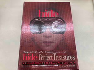 hide Perfect Treasures ~Premium International Version~ hide