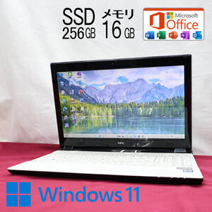 ★超美品 高性能6世代i3！新品SSD256GB メモリ16GB★NS350C Core i3-6100U Webカメラ Win11 MS Office2019 Home&Business★P81898