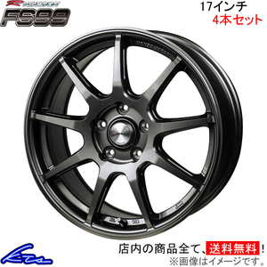 ジェイド FR アルミホイール 4本セット MONZA JAPAN Rバージョン FS99 FS-03 モンツァ ジャパン R-Version 17インチ 5穴 114.3 +48