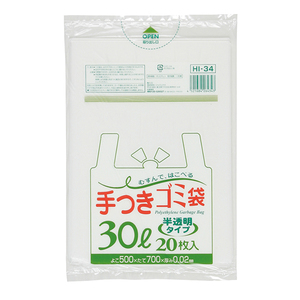 手付きゴミ袋　３０Ｌ半透明（ＨＩ３４） 【600枚】 ジャパックス