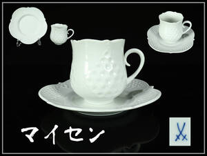 久397 MEISSEN 【マイセン】 白磁 カップ＆ソーサー 1セット 美品　ｈ