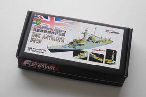 FH700299 1/700 現用 HMS イギリス海軍 21型フリゲート用ディテールアップセット