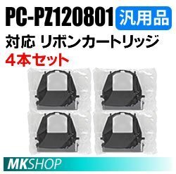 【4本】送料無料 PC-PZ120801対応 リボンカセット 汎用品/ HT-5997-D1 HT-5997-DP PC-PD1061 PC-PD2080 PC-PD2080F対応