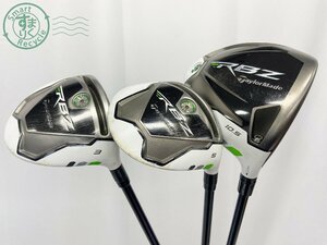 AK0601326　◇ まとめ売り ゴルフクラブ3本 TaylorMade テーラーメイド RBZ ロケットボールズ ドライバー フェアウェイウッド 右利き用