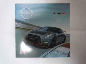 日産　GT-R NISМO(R35) カタログ　　2021.8