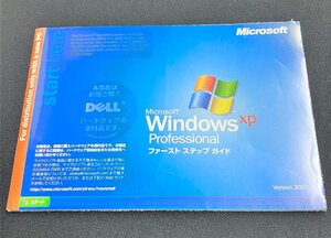 2YXS1159★現状・未開封品★DELL オペレーティングシステム再インストール用CD Windows XP Professional + Service Pack 2