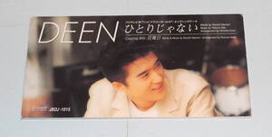 DEEN●「ひとりじゃない」8㎝シングルCD、1996年