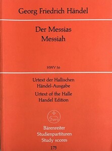 ヘンデル メサイア (スタディスコア) 輸入楽譜 Handel Messiah 洋書