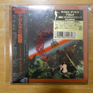 4547366027266;【2CD】マイルス・デイビス / アガルタ　SICP-1232~3