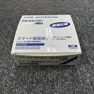 ★新品★DXアンテナ SU7CPSS 10個入1箱 スマート壁面端子(中間用) 2K 4K 8K 入力-出力端子間通電形