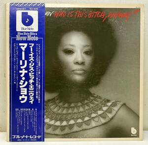 AJ99409u▲帯付 Marlena Shaw/Who Is This Bitch Anyway? LPレコード BLUE NOTE/マリーナ・ショウ/ジャズヴォーカル /GP-3151/白音符