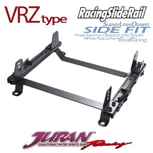 JURAN シートレール 右用 VRZタイプ スイフト スイフトスポーツ ZC11S ZC21S ZC31S ZC71S ZD11S ZD21S 04.11～10.07 SP-G SP-A スパルコREV