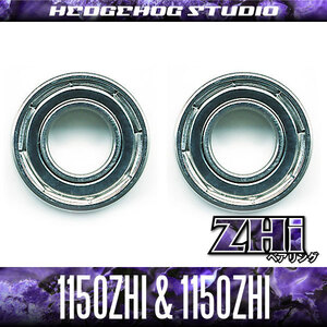 【アブ】かっ飛びチューニングキットZHi【1150ZHi＆1150ZHi】【HRCB防錆ベアリング】（ビッグシューター,1500C-2600C) /..