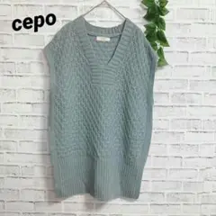 ♡良品【cepo】セポ (M) ベスト ニット 手編み風 スリット Vネック