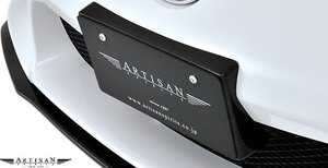 【M’s】レクサス LFA CBA-LFA10 2011-2013 ARTISAN SPIRITS フロント専用 ナンバー台 カーボン アーティシャンスピリッツ エアロ パーツ