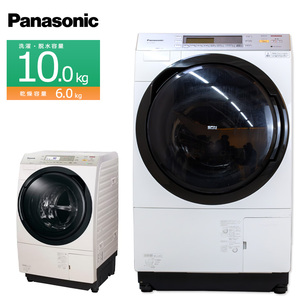 中古/搬入付き Panasonic ドラム式洗濯乾燥機 洗濯10kg 乾燥6kg 長期90日保証 NA-VX7600L/R 左開き/クリスタルホワイト/美品