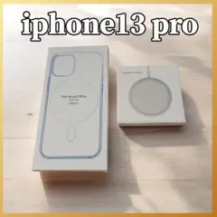 MagSafe充電器 15W + iphone13 pro  クリアケース