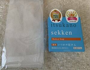 水橋保寿堂製薬 薬用 いつかの石けん　100g 洗顔　ネット付き