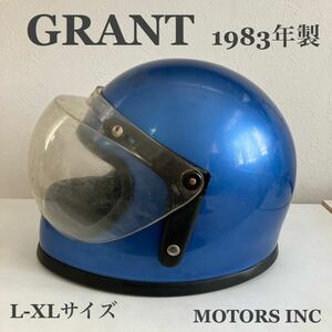 GRANT★L-XLサイズ ビンテージヘルメット 80年代 青 希少 旧車 ハーレー フルフェイス USA アメリカ ブルー バイク USA 札幌 MOTORS INC