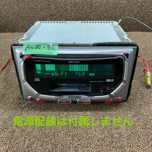 AV10-86 激安 カーステレオ KENWOOD DPX-04 65400144 CD FM/AM プレーヤー オーディオ 本体のみ 簡易動作確認済み 中古現状品