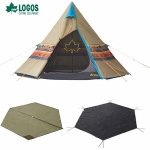 LOGOS ロゴス ナバホ Tepee 300 セット-BB 71908001 ナバホ Tepee 300-BB Tepee マット＆シート300 ランタンフック 収納バッグ 防災