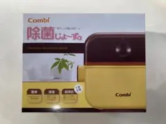 Combi 除菌じょ～ずα 哺乳瓶用消毒器