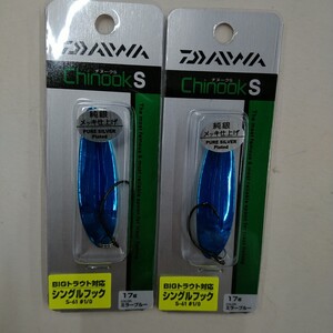 新品 ダイワ DAIWA チヌークS シングルフック 17g ミラーブルー 2個セット スプーン サクラマス サツキマス サーモン 