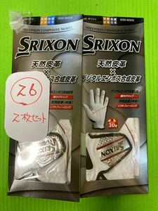 新品 SRIXON GGG-S003ダンロップ　スリクソン　ゴルフグローブ　サイズ26 左2枚