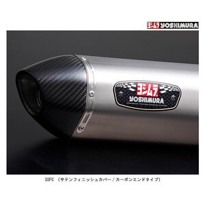 ヨシムラ 機械曲 R-77S サイクロン カーボンエンド EXPORT SPEC 政府認証 マフラー[SSFC] ADV150 110A-43C-5130