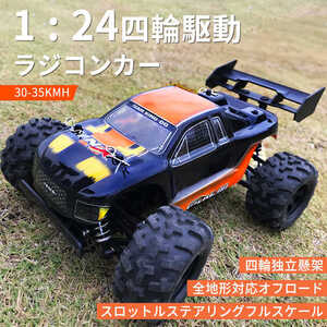 ラジコンカーRCカー 1/22 リモコンカー 電動オフロードバギー 2.4Ghz無線操作 30-35km/h オフロード リモコンカー 四輪駆動 RCカーwj753