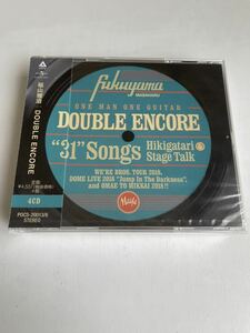 【新品】【非売品】福山雅治　DOUBLE ENCORE CD4枚組　ライブ盤【送料レターパックプラス520円】激レア　希少