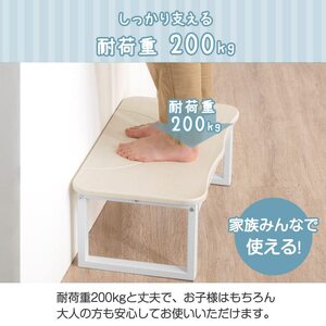 2WAY トイレ踏み台 - 安心・便利・耐荷重200kg　トイトレ